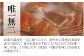 日本で成前にしかない「煉瓦釜」。温度を102℃まで上げることができ、「旨味」を一瞬で閉じ込めます。