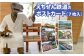 福井鉄道ラバーキーホルダー　1個