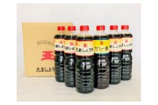 1380 たま醤油おすすめ6本セット 【 醤油 ボトル 越前 セット おためし 万能 本醸造 濃口 だし 甘口 常温 】