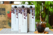【年間3万本以上製造！】アイスコーヒーリキッド夏女1,000mlとカフェオレのもと（無糖）600ml　各2本【コーヒー カフェオレ 無糖 アイスコーヒー 珈琲 甘い】[A-043003]