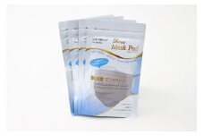 Tomz Mask Pad 4個【マスク マスクパッド メガネ曇り 花粉 敏感肌】[A-104003]