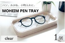 MOHEIM PEN TRAY (clear)【ペントレイ アクリル 木 ペン おしゃれ デザイン インテリア 収納 雑貨】[A-053009]