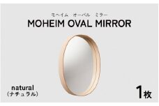MOHEIM OVAL MIRROR  (natural)[K-053004_01]