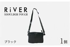 RiVER- SHOULDER POUCH  ブラック [C-042008_01]