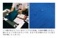 シワ加工の生地