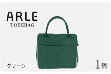 ARLE - TOTEBAG（グリーン）[C-042015_02]