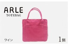 ARLE - TOTEBAG（ワイン）[C-042015_01]