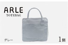 ARLE - TOTEBAG（グレー）[C-042015_05]