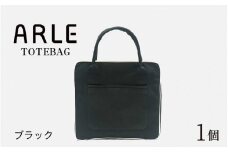 ARLE - TOTEBAG（ブラック）[C-042015_04]