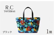 R.C- TOTEBAG ブラック [C-042019_01]