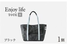 Enjoy life - TOTE S ブラック [D-042003_03]