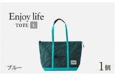 Enjoy life - TOTE L ブルー [E-042002_02]