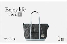 Enjoy life - TOTE L ブラック [E-042002_03]