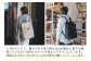ブラック、ベージュの２色
