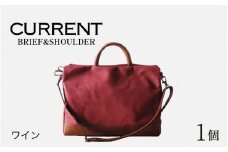 CURRENT - BRIEF&SHOULDER ワイン  [G-042014_01]