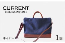 CURRENT - BRIEF&SHOULDER ネイビー  [G-042014_02]