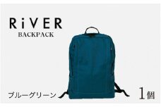 RiVER- BACKPACK ブルーグリーン [I-042007_02]