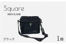 Square - SHOULDER ブラック [E-042011_01]