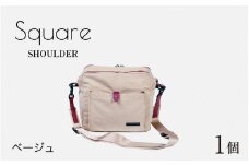 Square - SHOULDER ベージュ [E-042011_02]