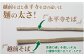 創業以来変わらぬ味、色が黒くこしが強い