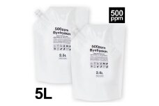次亜塩素酸 バイバイ菌5L（2.5Lパウチ×2袋）【除菌 殺菌 感染予防 環境に優しい 消臭 無刺激 安全 ウイルス カビ除去 花粉 5リットル】[A-113001]