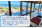 カフェMAREは、北陸福井県の越前海岸に面し、絶景カフェとして県内外から多くのお客様にご利用いただいております。