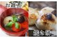 お雑煮や焼き餅