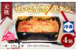 越前ガニのキッシュ