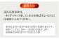 越前かに成前 店主