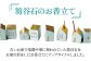【参考】濡れると器の色が変わります。