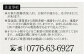配送前に、事前に事業者より連絡いたします。備考欄に「配送希望月」を必ずご記入ください。