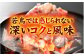 塩ホルモン