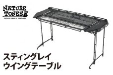 NATURE TONES スティングレイウイングテーブル  [I-024041] / ネイチャートーンズ IGTテーブル 耐熱 薄型 シンプル ハンドル アウトドア キャンプ 机 台 レジャー 国内生産 アウトドア用品 キャンプ用品 折りたたみ コンパクト テーブル ギア
