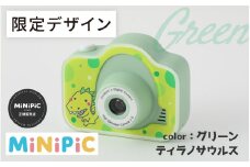 ミニピク キッズカメラ ふるさと納税限定デザイン 【グリーン、ティラノサウルス】 [A-169001_02] / キッズカメラ MiNiPiC® ミニピク トイカメラ スマホ転送可能 SDカード 転送 付き  使い方がわかりやすい 日本語説明書 誕生日プレゼント 知育玩具 子供 大人 デジタルカメラ 日本製 ゲーム無し