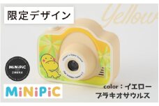 ミニピク キッズカメラ ふるさと納税限定デザイン 【イエロー、ブラキオサウルス】 [A-169001_03] / キッズカメラ MiNiPiC® ミニピク トイカメラ スマホ転送可能 SDカード 転送 付き  使い方がわかりやすい 日本語説明書 誕生日プレゼント 知育玩具 子供 大人 デジタルカメラ 日本製 ゲーム無し