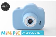 ミニピク キッズカメラ  [A-169002] / キッズカメラ MiNiPiC® ミニピク トイカメラ スマホ転送可能 SDカード 転送 日本語説明書 誕生日プレゼント 知育玩具 子供 大人 デジタルカメラ 日本製 こども 子ども おもちゃ トイ カメラ 知育 知育おもちゃ ギフト プレゼント クリスマス恐竜