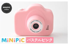 ミニピク キッズカメラ  [A-169002] / キッズカメラ MiNiPiC® ミニピク トイカメラ スマホ転送可能 SDカード 転送 日本語説明書 誕生日プレゼント 知育玩具 子供 大人 デジタルカメラ 日本製 こども 子ども おもちゃ トイ カメラ 知育 知育おもちゃ ギフト プレゼント クリスマス 恐竜