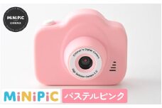 ミニピク キッズカメラ  [A-169002] / キッズカメラ MiNiPiC® ミニピク トイカメラ スマホ転送可能 SDカード 転送 日本語説明書 誕生日プレゼント 知育玩具 子供 大人 デジタルカメラ 日本製 こども 子ども おもちゃ トイ カメラ 知育 知育おもちゃ ギフト プレゼント クリスマス 恐竜