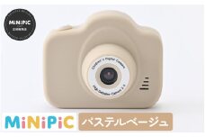 ミニピク キッズカメラ  [A-169002] / キッズカメラ MiNiPiC® ミニピク トイカメラ スマホ転送可能 SDカード 転送 日本語説明書 誕生日プレゼント 知育玩具 子供 大人 デジタルカメラ 日本製 こども 子ども おもちゃ トイ カメラ 知育 知育おもちゃ ギフト プレゼント クリスマス 恐竜