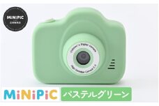 ミニピク キッズカメラ  [A-169002] / キッズカメラ MiNiPiC® ミニピク トイカメラ スマホ転送可能 SDカード 転送 日本語説明書 誕生日プレゼント 知育玩具 子供 大人 デジタルカメラ 日本製 こども 子ども おもちゃ トイ カメラ 知育 知育おもちゃ ギフト プレゼント クリスマス 恐竜