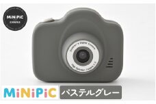 ミニピク キッズカメラ  [A-169002] / キッズカメラ MiNiPiC® ミニピク トイカメラ スマホ転送可能 SDカード 転送 日本語説明書 誕生日プレゼント 知育玩具 子供 大人 デジタルカメラ 日本製 こども 子ども おもちゃ トイ カメラ 知育 知育おもちゃ ギフト プレゼント クリスマス 恐竜