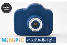 ミニピク キッズカメラ  [A-169002] / キッズカメラ MiNiPiC® ミニピク トイカメラ スマホ転送可能 SDカード 転送 日本語説明書 誕生日プレゼント 知育玩具 子供 大人 デジタルカメラ 日本製 こども 子ども おもちゃ トイ カメラ 知育 知育おもちゃ ギフト プレゼント クリスマス 恐竜