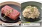 せいこがにのグラタン