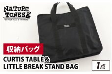 CURTIS TABLE＆LITTLE BREAK STAND BAG [B-024048] / NATURE TONES キャンプ用品 キャンプテーブル キャンプ アウトドア バーベキュー フェス ガレージブランド 国内生産 ネイチャートーンズ