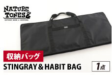 STINGRAY ＆ HABIT BAG [B-024050] / NATURE TONES キャンプ用品 キャンプテーブル キャンプ アウトドア バーベキュー フェス ガレージブランド 国内生産 ネイチャートーンズ