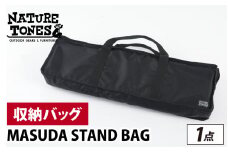 MASUDA STAND BAG [B-024049] / NATURE TONES キャンプ用品 キャンプテーブル キャンプ アウトドア バーベキュー フェス ガレージブランド 国内生産 ネイチャートーンズ