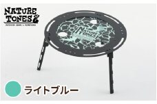 IGNITE LOGO CHABU-DAI　ライトブルー [E-024045_02] / NATURE TONES キャンプ用品 キャンプテーブル キャンプ アウトドア バーベキュー フェス ガレージブランド 国内生産 ネイチャートーンズ