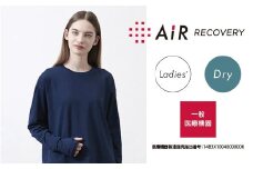 【エアーリカバリー】スリープテックウェア ドライ レディース トップス 2サイズ 展開 [G-188003] / 西川 nishikawa 血行促進 福井 ブランド レディース 洋服  国内生産 リカバリーウェア 眠活 ウェルネス 長袖 サイズ M L 女性 寝巻 寝巻き パジャマ 寝具 部屋着 ルームウェア