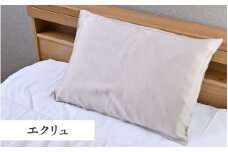 髪と肌をいたわる、熟睡品質の枕カバー エクリュ [A-186001_02] / 枕 カバー 枕カバー キュプラ ドリーミン シルクを超える滑らかさ 快眠 敏感肌 保湿 通気 吸湿 吸水 おしゃれ 誕生日 母の日 敬老の日 還暦 ギフト プレゼント