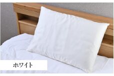 髪と肌をいたわる、熟睡品質の枕カバー ホワイト [A-186001_05] / 枕 カバー 枕カバー キュプラ ドリーミン シルクを超える滑らかさ 快眠 敏感肌 保湿 通気 吸湿 吸水 おしゃれ 誕生日 母の日 敬老の日 還暦 ギフト プレゼント